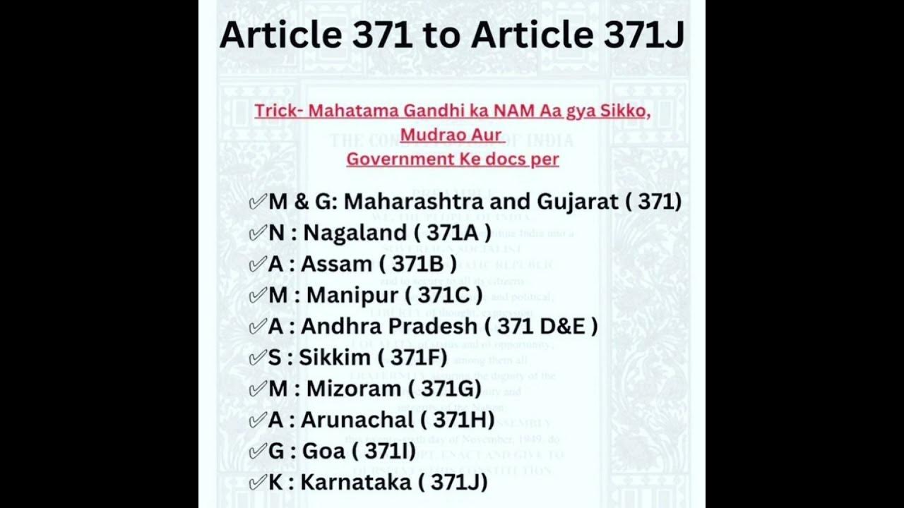 trick-to-remember-article-371-to-article-371j-upsc-upsccse