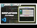 SimpleForm - FormAPI/FormsUI PocketMine-MP 5.0 | MINECRAFT PE 1.20+ | EPI #3 Forms 1/3