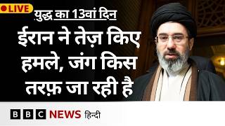 Iran ने तेज़ किए हमले, तेल टैंकर्स और कार्गो शिप बने निशाना, पूरी दुनिया की बढ़ी टेंशन (BBC Hindi)