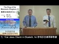 弥赛亚国度的王 梁得仁1 弥赛亚国度的王 梁得仁1