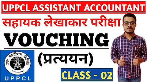 VOUCHING AND VERIFICATION FOR UPPCL ASSISTANT ACCOUNTANT EXAM 2021, VOUCHER, AUDITING FOR UPPCL EXAM
