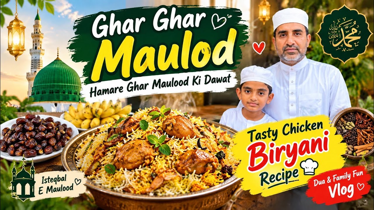 Ghar Ki Dawat Aur Husband Ke Haath Ki Biryani recepi k saat ❤️ |Ghar Ghar Maulood| part 2 vlog