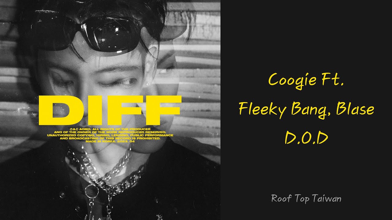 【中字】Coogie(쿠기) Feat. Fleeky Bang(플리키뱅), Blase(블라세) - D.O.D