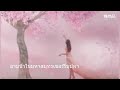 Cherry Blossom & Honey Body Cleanser