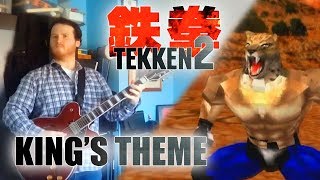 Tekken 2 - King's Theme [Rock Cover] || Mairiba