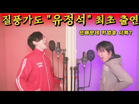 질풍가도 원곡자 유정석 최초 5키 도전