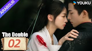 &quot;مزدوج&quot;｜The Double｜الحلقة 02｜وو جينيان/وانغ شينغيويه｜مسلسل تاريخي｜YOUKU