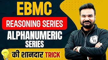 ALPHANUMERIC SERIES REASONING TRICKS | ALPHABET TEST REASONING TRICKS | REASONING BY ARPIT SIR