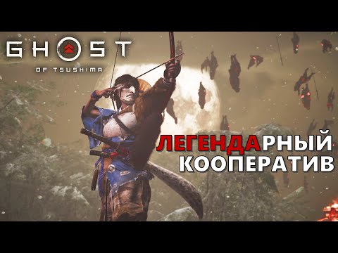 Vídeo: Ghost Legends - Visão Alternativa