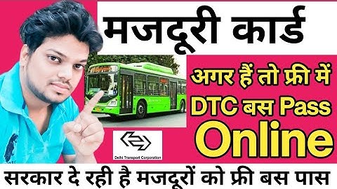 how to apply DTC bus pass online | labour card se kaise apply kare DTC bus pass ✓ DTC bus pass free