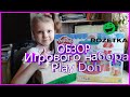 Обзор Игрового набора "Hasbro Play Doh Мир мороженого" из Rozetka