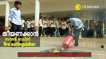 Meet these engineering students who developed fire extinguisher using sound waves technology