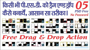 Free PSD 2023 | Make Drag and Drop Any PSD File | Action Free Download | One Click in Photoshop