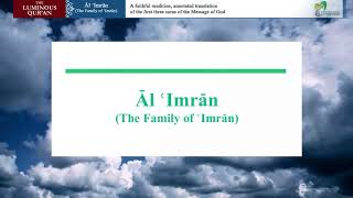 Sura Al Imran translated into English  | سورة آل عمران مترجمة المعاني إلى اللغة الإنكليزية
