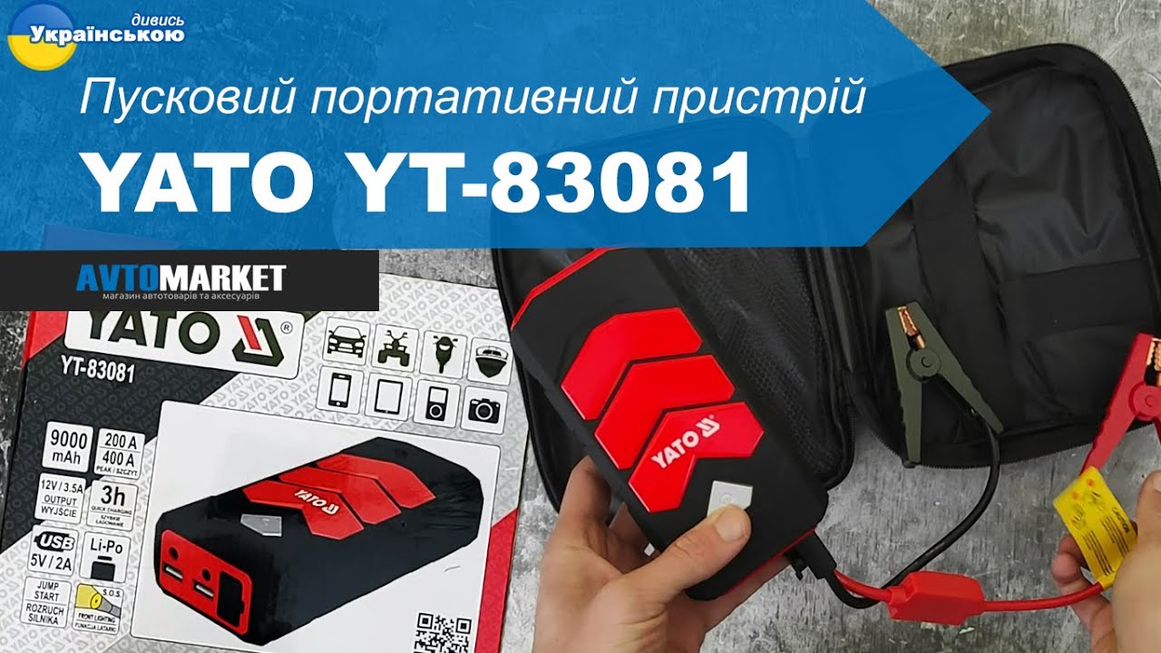 Как правильно запускать машину