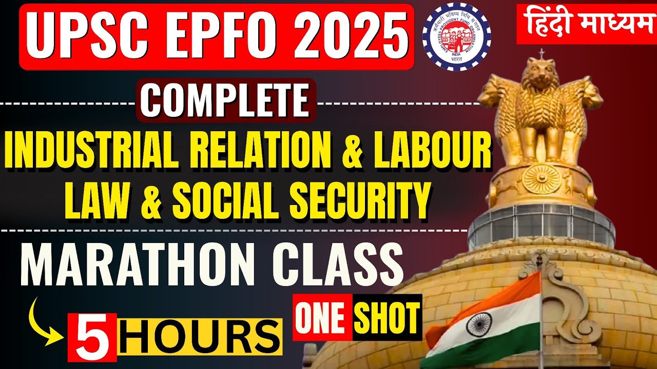 UPSC EPFO 2025 | Industrial Relation & Labour Law & Social Security | 5 ...
