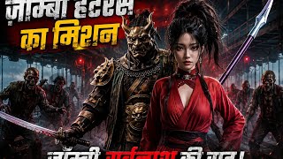 New hindi manhwa action | Zombie Hunters ka mission | Zombie Hunters full action@animequeen1993 