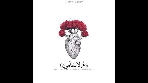 القارئ ماهر المعيقلي تلاوة هادئة تريح القلب 💙 حالات واتس اب / ستوريات قرآن || Quran status