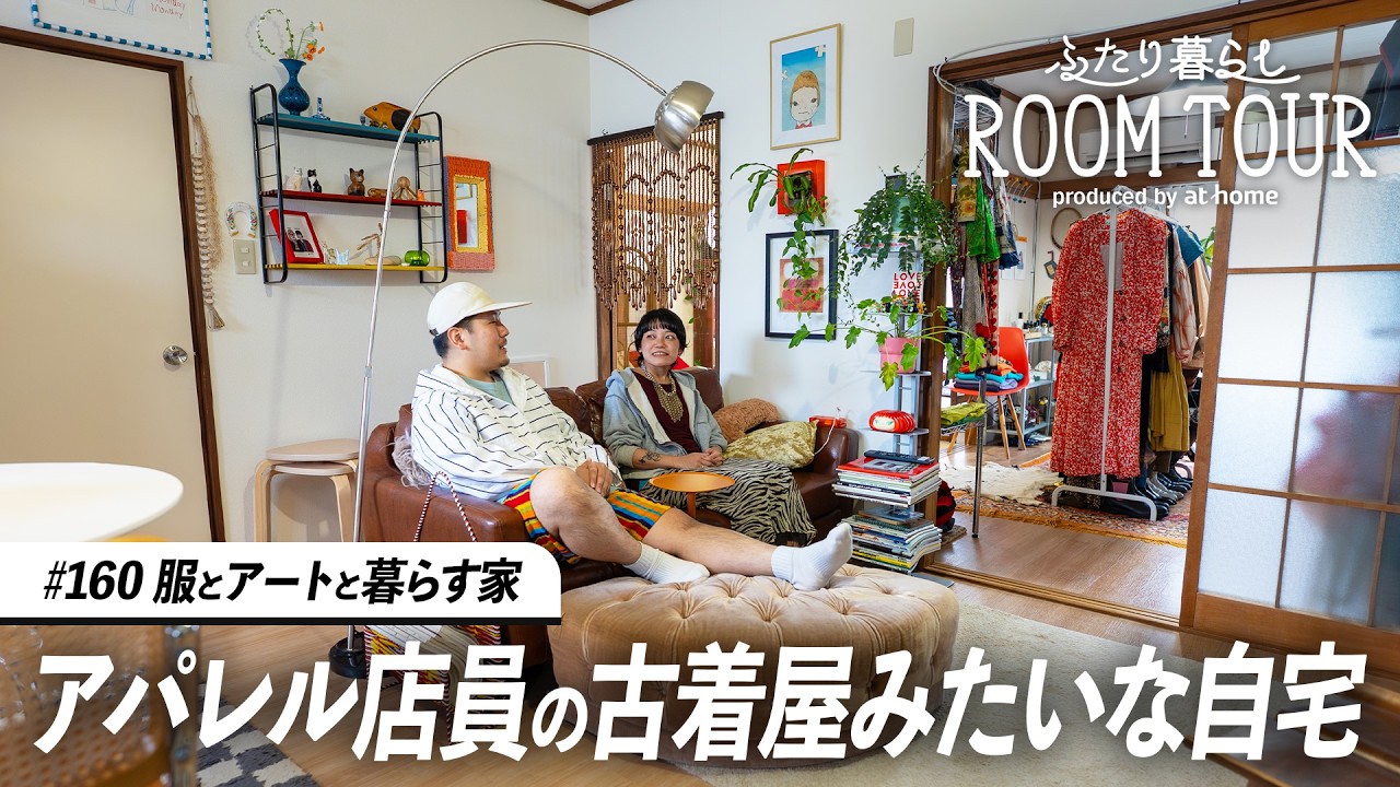 Room Tour] Creative Clothing Storage Ideas! Japanese Modern