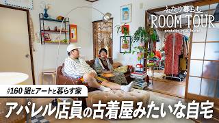Room Tour] Creative Clothing Storage Ideas! Japanese Modern