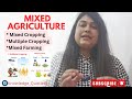 Mixed Cropping| Multiple Cropping| Mixed Farming  |UPSC NDA CDS CAPF