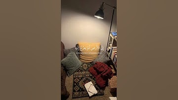 قرآن | سورة السجده | القارئ عبدالرحمن مسعد | #اكسبلور