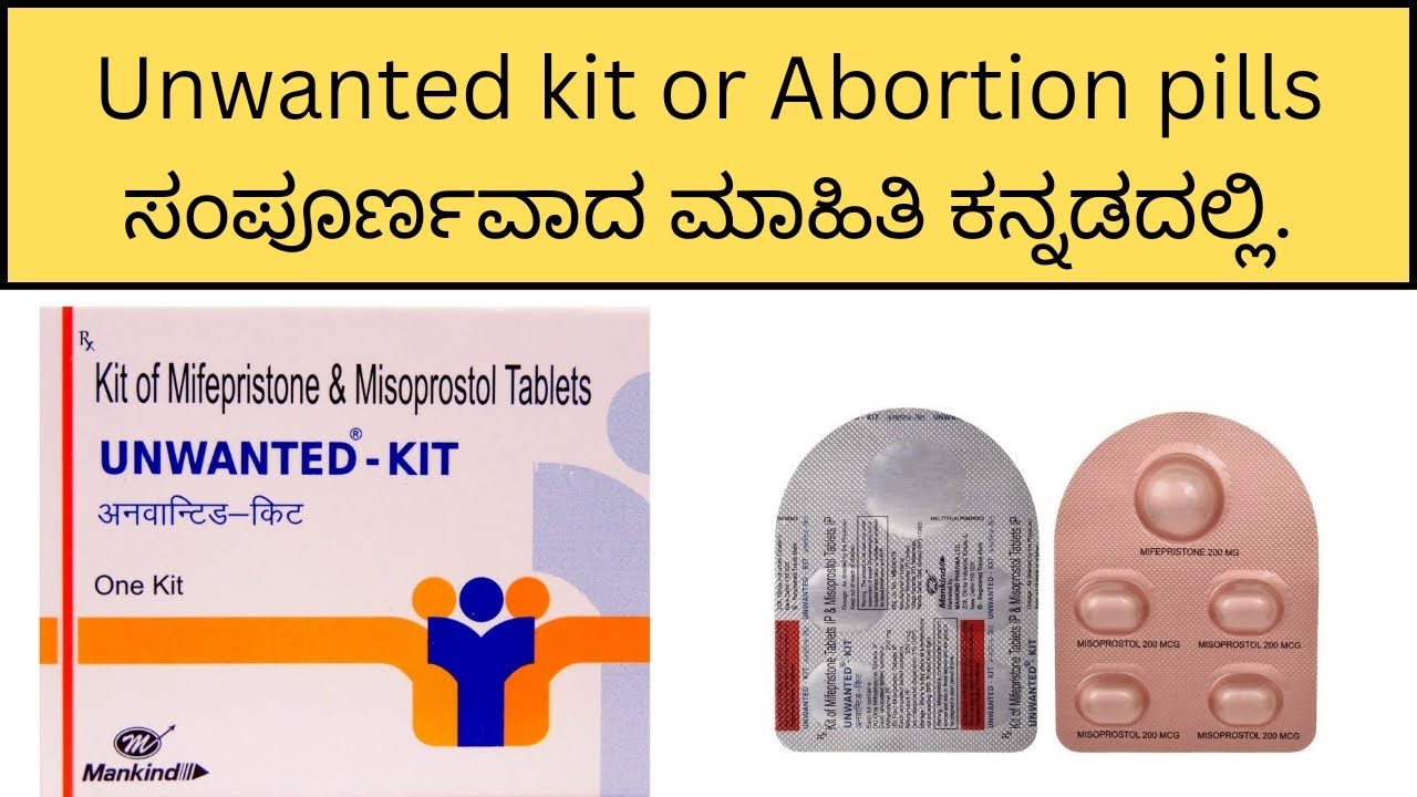 | UNWANTED KIT TABLET REVIEW IN KANNADA | USES | SIDE-EFFECTS | SAFETY ADVICE |