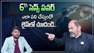Ram jaladurgam : How Sixth Sense Works | Visualization | Unexpected Miracles | Money Management | MC