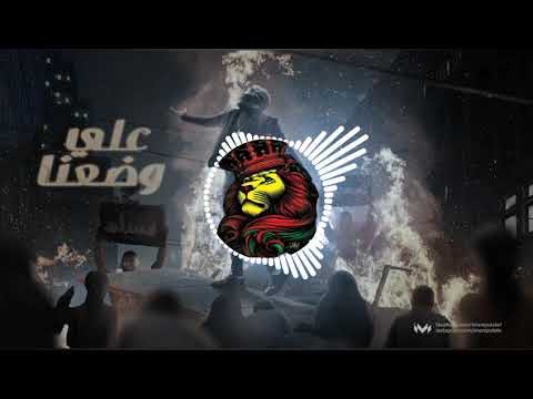 حالات واتس اب لما الجرأه تبقا ببرشام مسلم جديده جااامده جداا مهرجان مبحبكيش دانتي بوشين