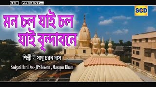 Video Download
