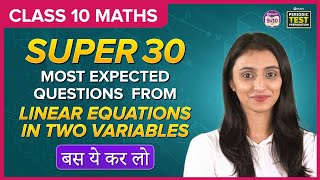 Super 30 Most Expected Questions from Linear Equations in Two Variables | बस ये कर लो | Boards 2024