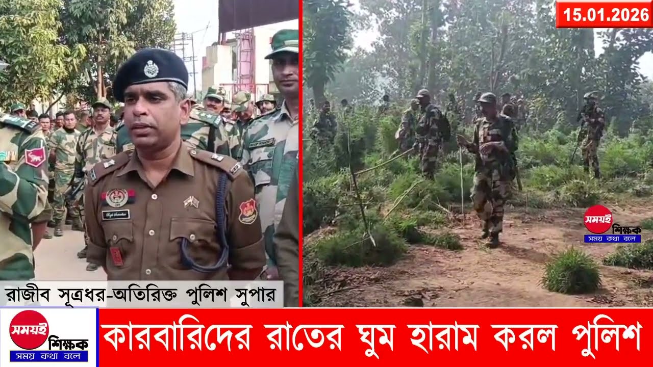 ফসল ঘরে তোলার প্রাক মুহূর্তে বাগানে আসবে এতো বড় পুলিশ টিম ভাবতেই পারেনি ব্যবসায়ীরা।