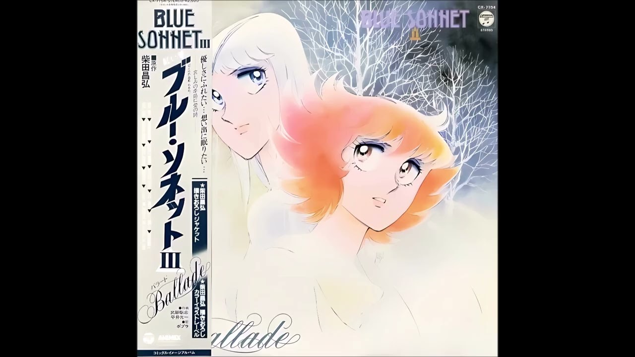 Dune - Blue Sonnet III Ballade [Full Album] (1984) - YouTube