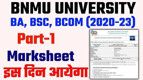 BNMU Part 1 Result 2022 जारी | BNMU Part 1 Result Kab aaega | bnmu part 1 ka Result Kese Check kare