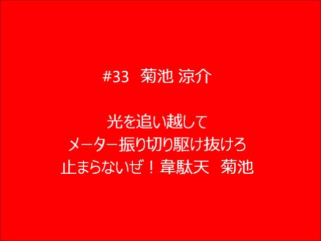祝優勝 アカペラ応援歌メドレー 広島東洋カープ16編 Youtube