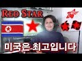 Mum Tries Out Red Star OS 3.0 (2012) - [North Korean OS]