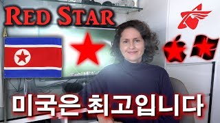 Mum Tries Out Red Star OS 3.0 (2012)  [North Korean OS]