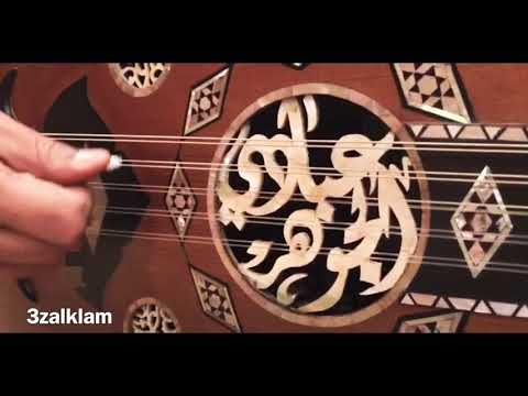 الدكتور عبادي الجوهر رائعة شكل ثاني عود