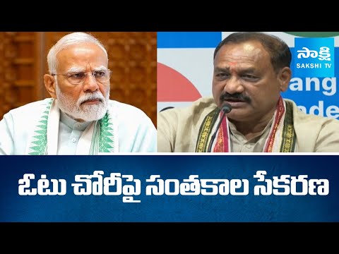 Collection of Signatures Against Vote Theft | TPCC Mahesh Kumar Goud Comments On PM Modi @SakshiTV - SAKSHITV