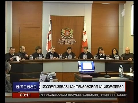 ხიდაშელი უწყებაში არსებულ კანონდარღვევაზე და საიდუმლო ინფორმაციის გავრცელების ფაქტზე საურბობს