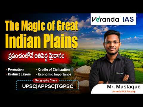 The Great Indian Plains: Cradle of Civilization or Economic Powerhouse? | Veranda IAS Telugu