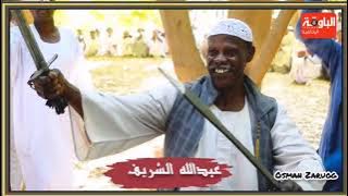 عبدالله الشريف، حفله الباوقه، طرب ناااار