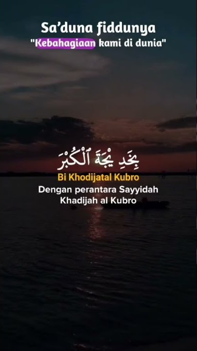 Story WA Sholawat 30 Detik | Sholawat Merdu #shorts #sholawat