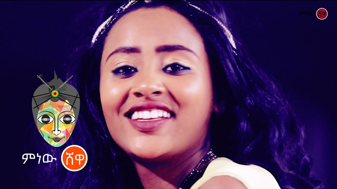 Ethiopian Music  Awwalee Ciroo  Cayaa Too   New Ethiopian Music 2021Official Video