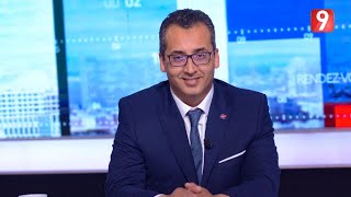 Rendez Vous 9 S04 Ep144 P01