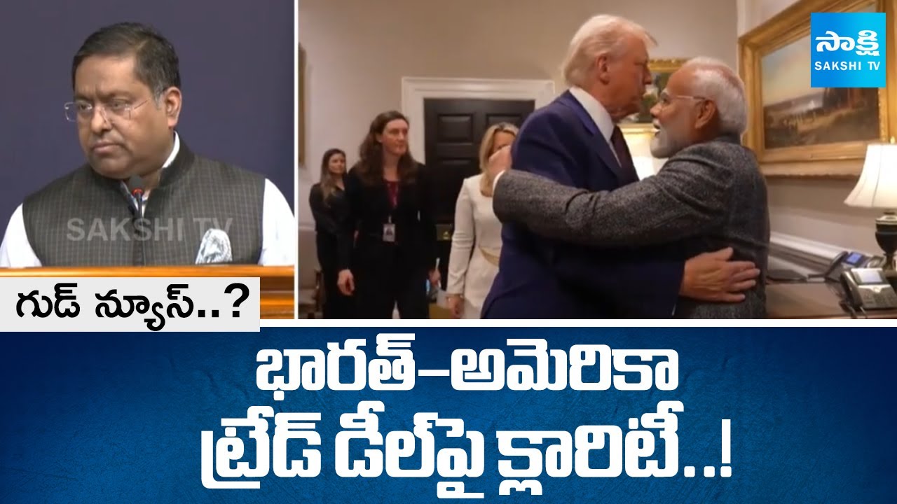 Randhir Jaiswal Clarity on India-US Trade Deal | PM Modi- Trump | Sakshi TV