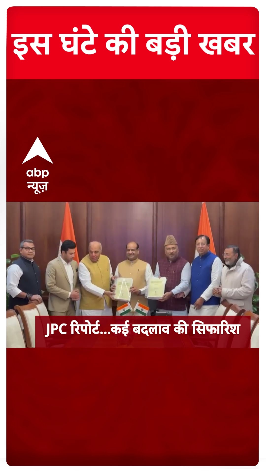 Headlines: देखिए सुबह 10 बजे की बड़ी खबरें | Delhi Election 2025 | Mahakumbh | Budget 2025
