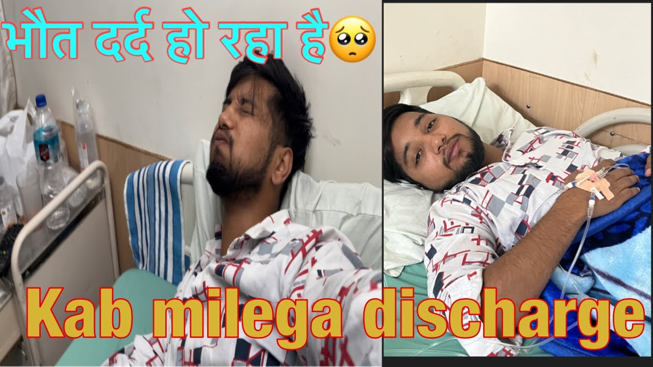 Admit hone ke baad bhee pain kam nahi ho raha😭 