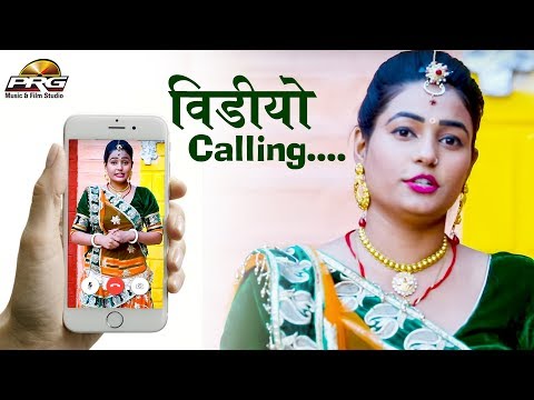 वीडियो कॉल | Twinkle Vaishnav Comedy Show - Part 78 | देसी कॉमेडी शो | Rajasthani Comedy | PRG 4K