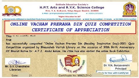 Dr. APJ Kalam Birthday Quiz With Certificate l Vachan Prerna Diwas Certificate Quiz With Answer l